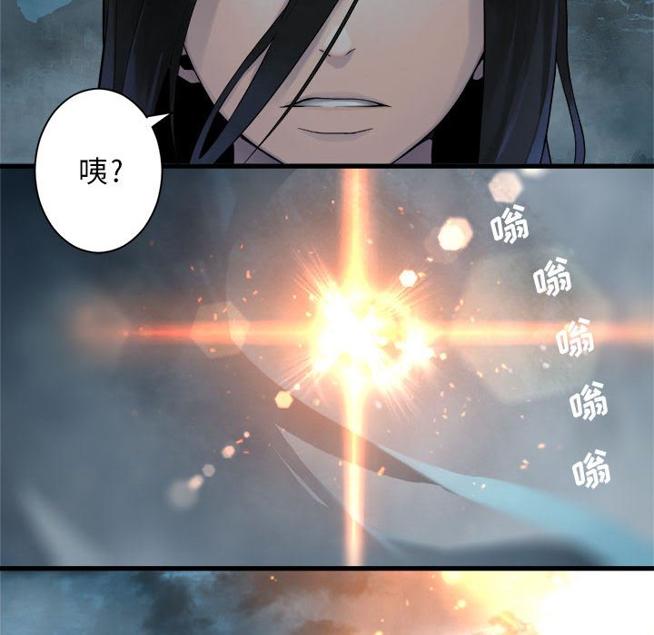 第92話 - 第86张