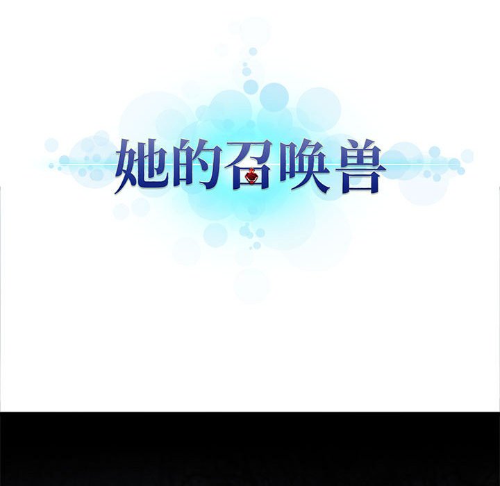 第92話 - 第9张