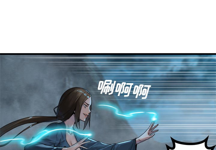 第93話 - 第0张