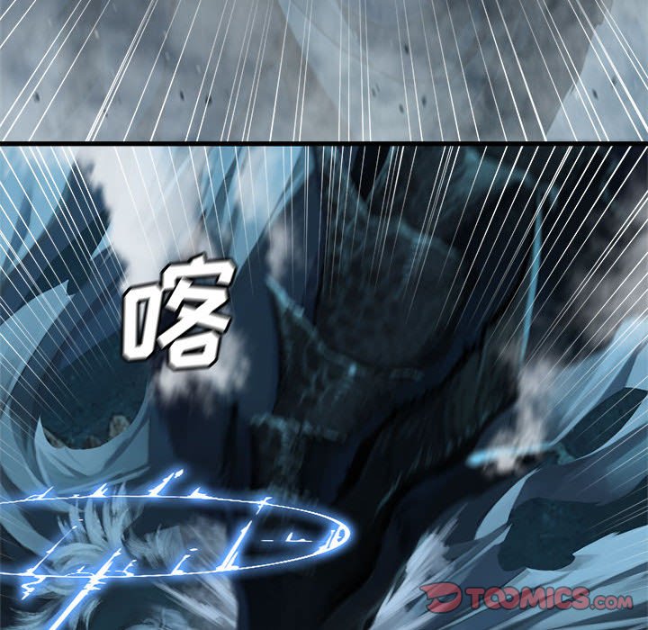 第93話 - 第13张