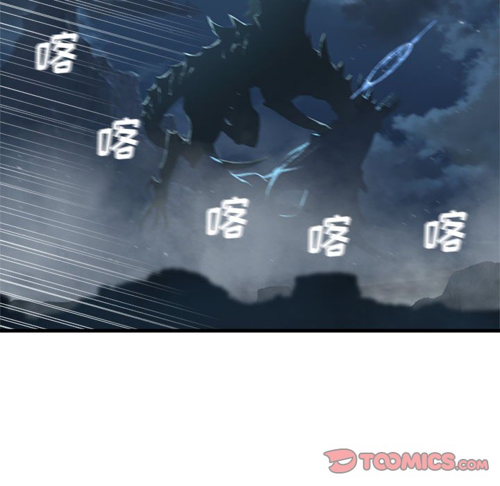 第93話 - 第15张