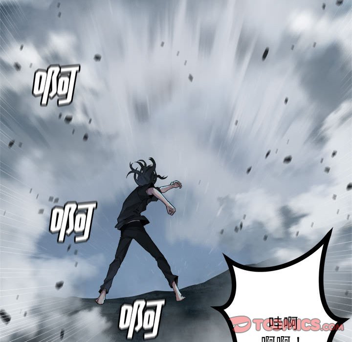 第93話 - 第17张