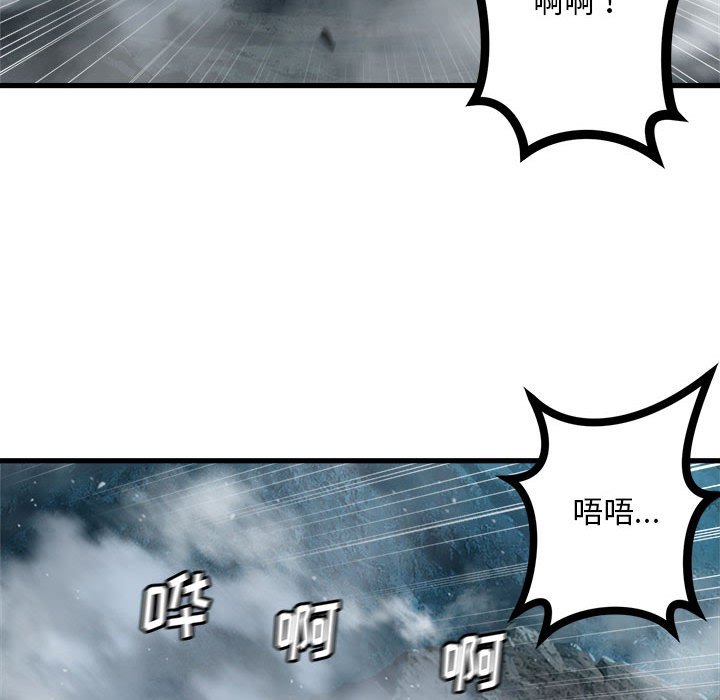 第93話 - 第18张