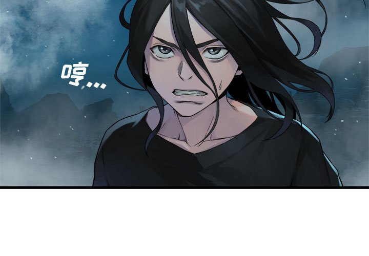 第93話 - 第2张