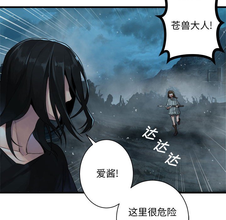 第93話 - 第22张