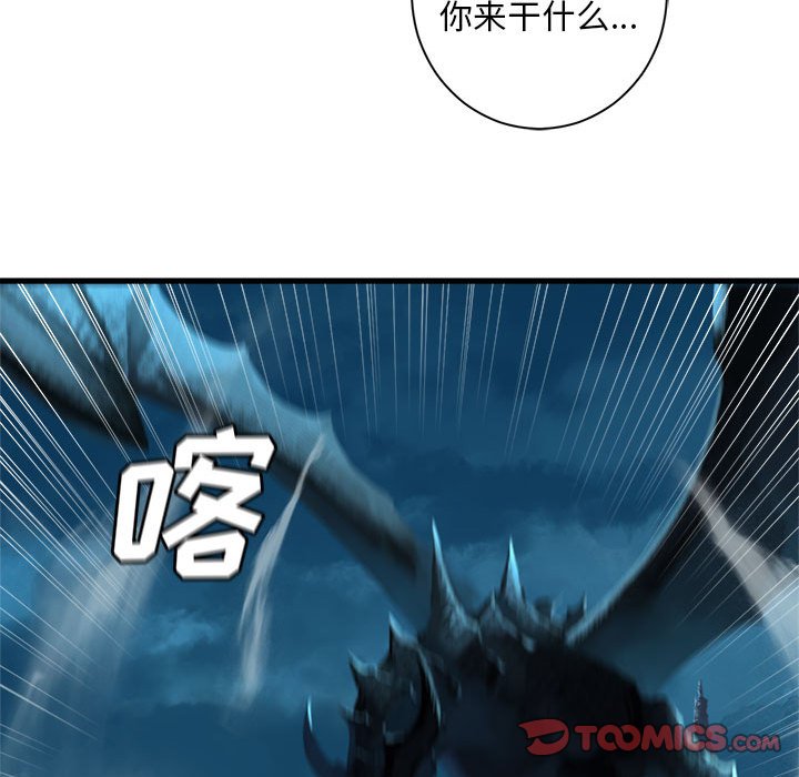 第93話 - 第23张