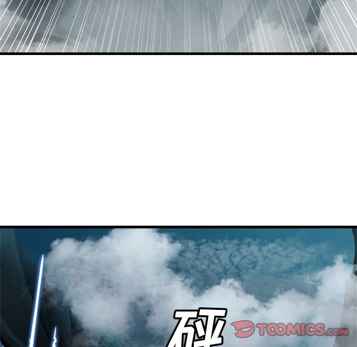 第93話 - 第25张