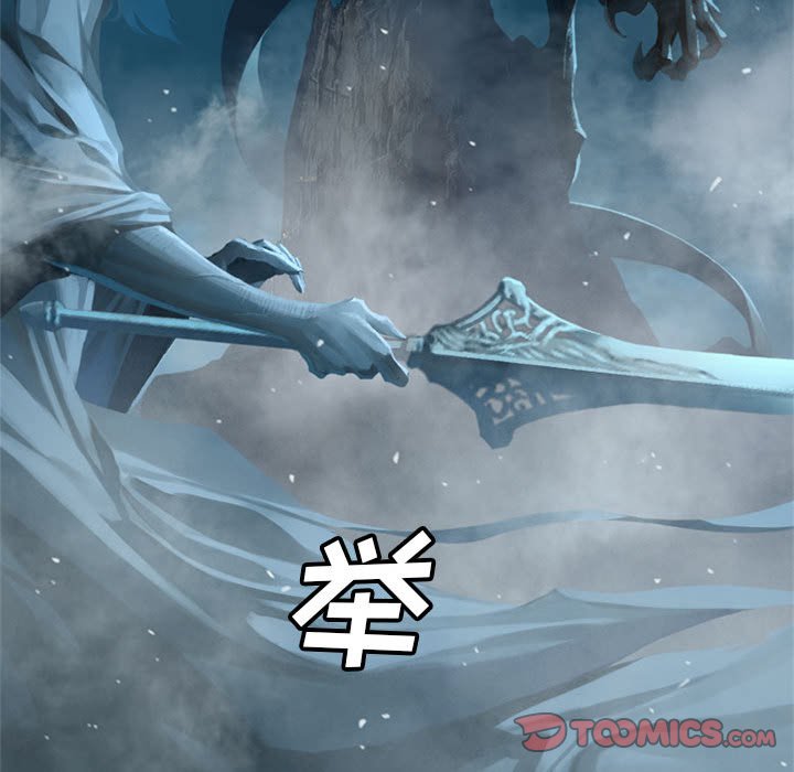 第93話 - 第27张