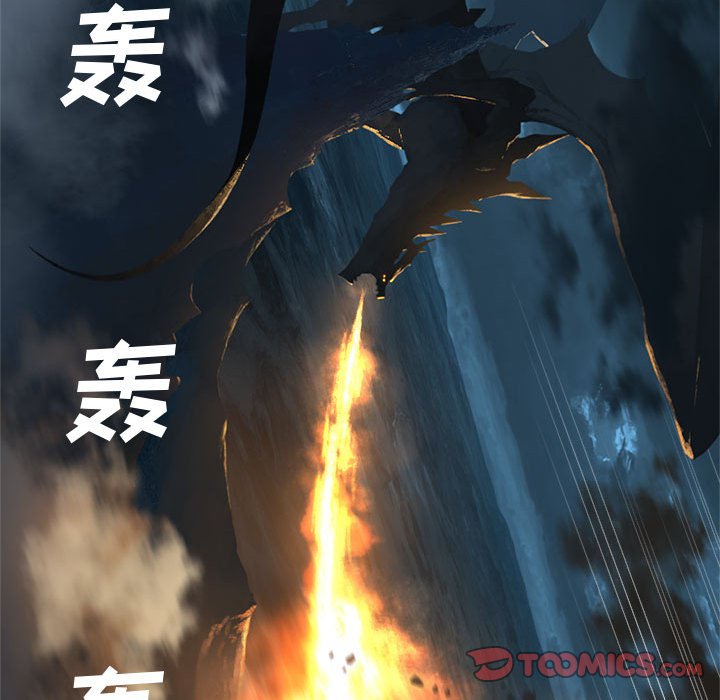 第93話 - 第35张