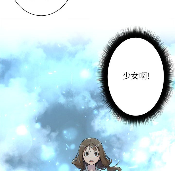 第93話 - 第44张