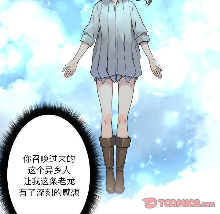 第93話 - 第45张