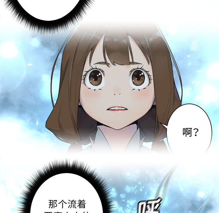 第93話 - 第46张