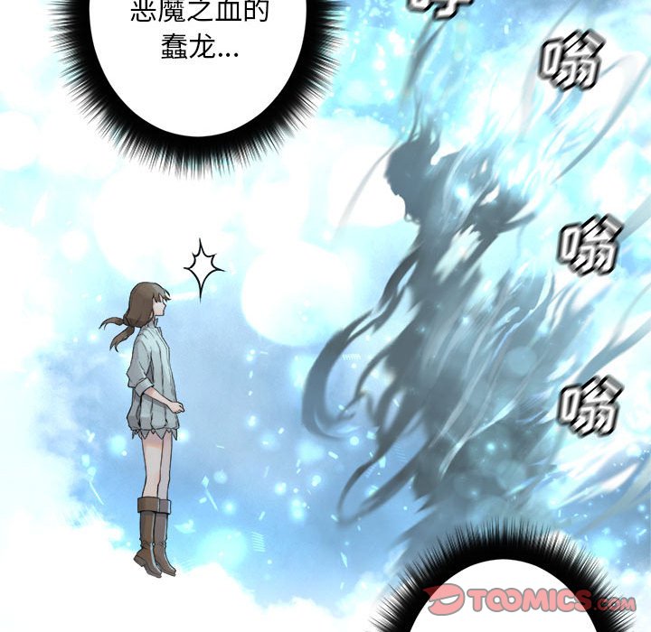 第93話 - 第47张