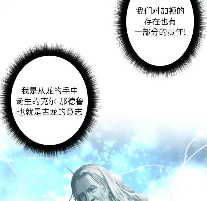 第93話 - 第48张