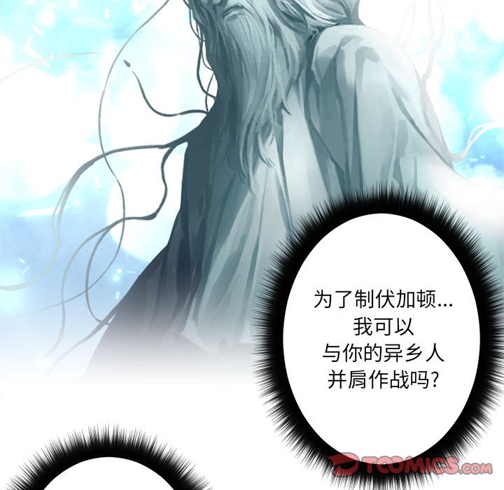 第93話 - 第49张