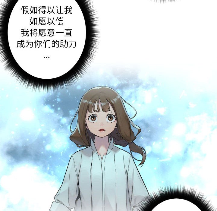 第93話 - 第50张