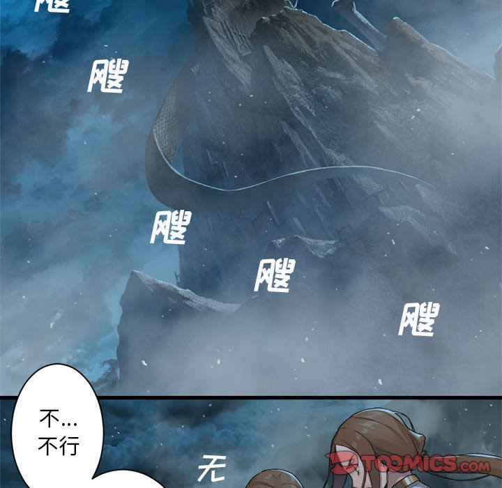 第93話 - 第55张