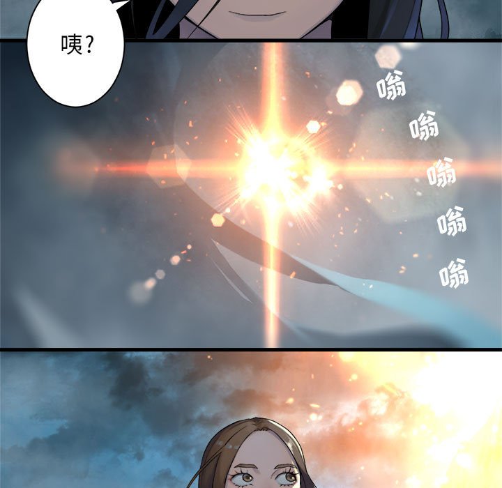 第93話 - 第6张