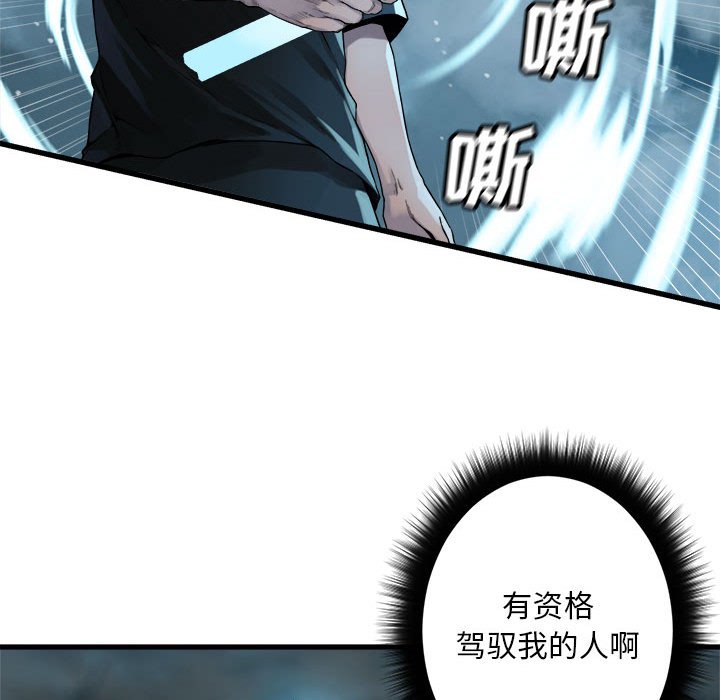 第93話 - 第66张