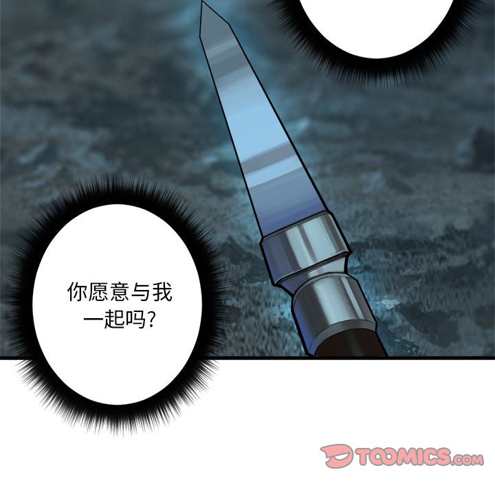 第93話 - 第67张