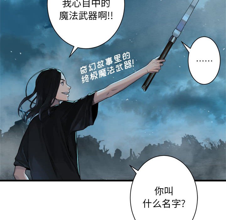 第93話 - 第70张
