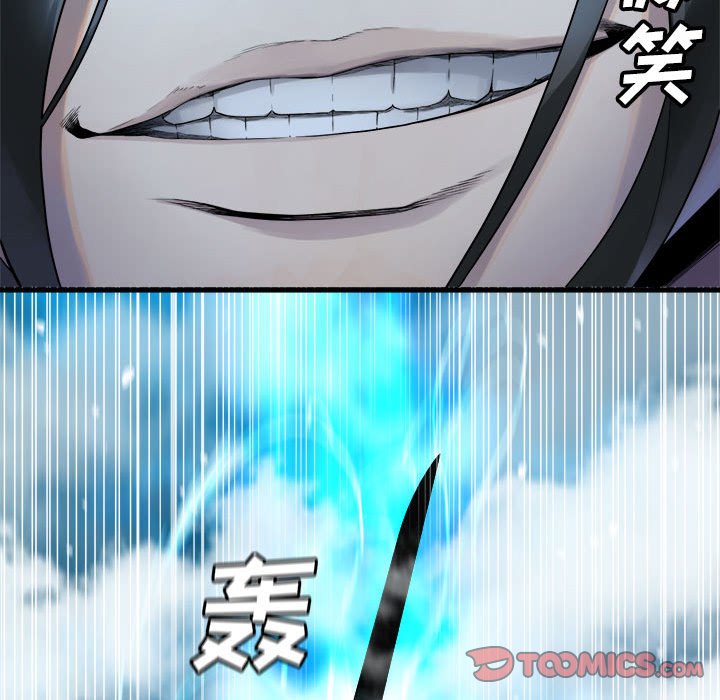 第93話 - 第75张