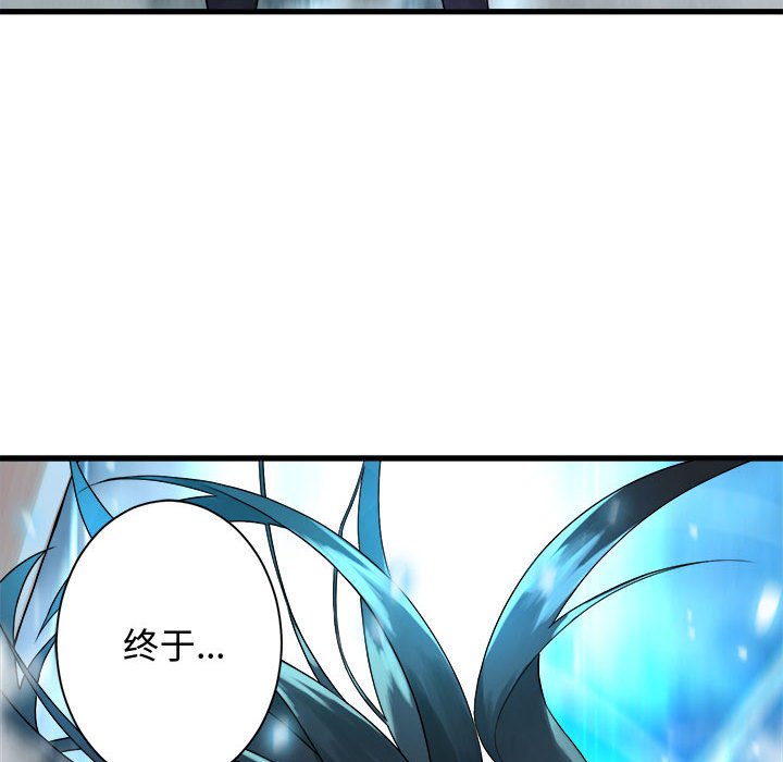 第93話 - 第78张