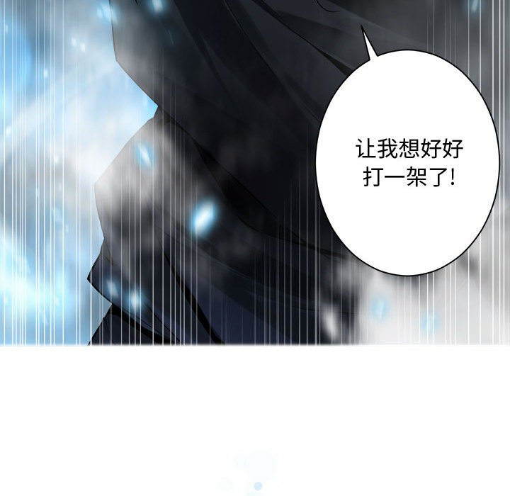 第93話 - 第80张