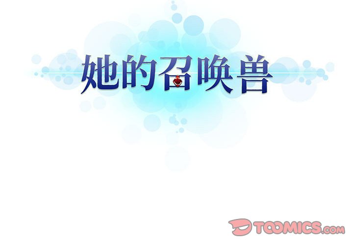 第93話 - 第81张