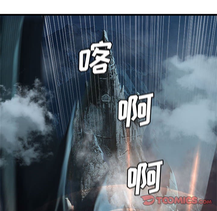 第93話 - 第9张