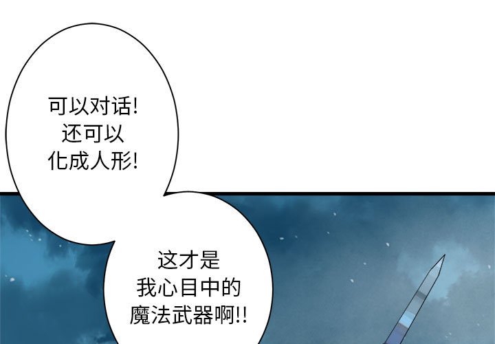 第94話 - 第0张