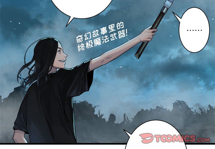 第94話 - 第1张