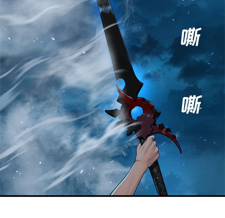 第94話 - 第14张