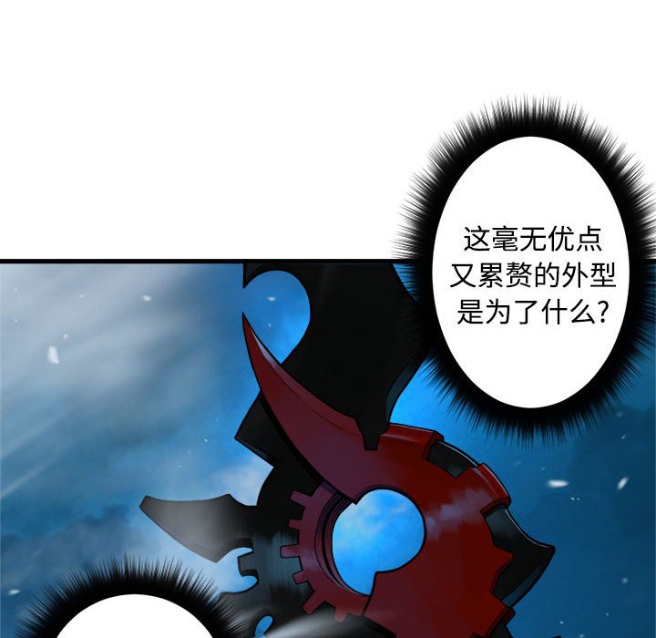第94話 - 第15张