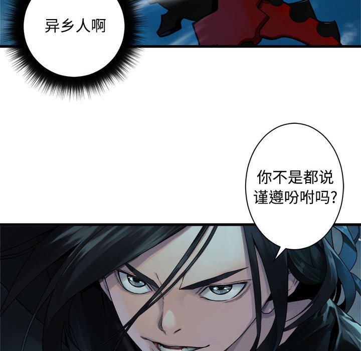 第94話 - 第16张