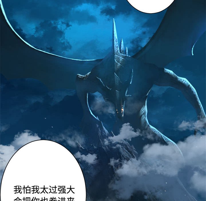 第94話 - 第18张