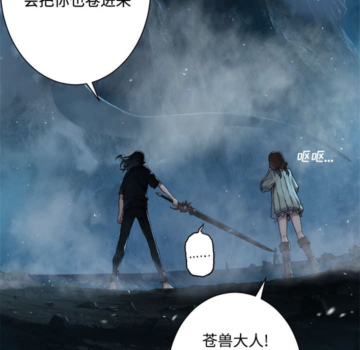 第94話 - 第19张