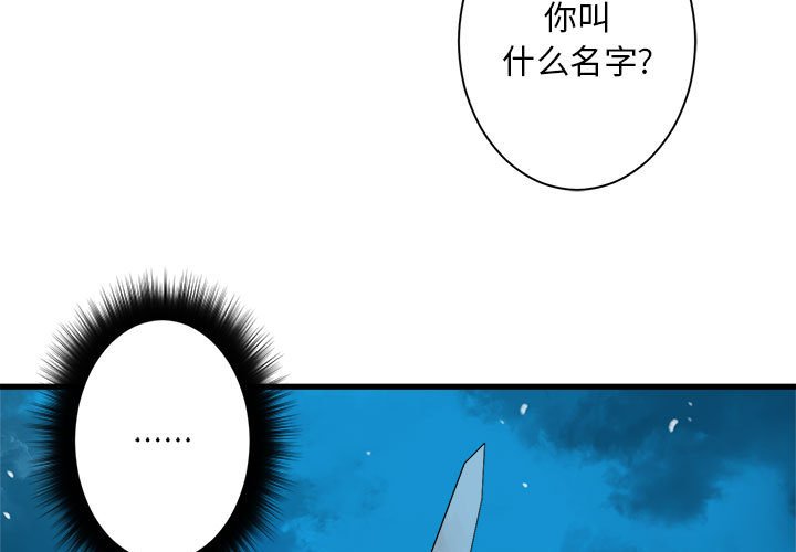 第94話 - 第2张
