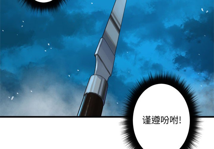 第94話 - 第3张