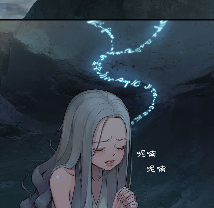 第94話 - 第43张