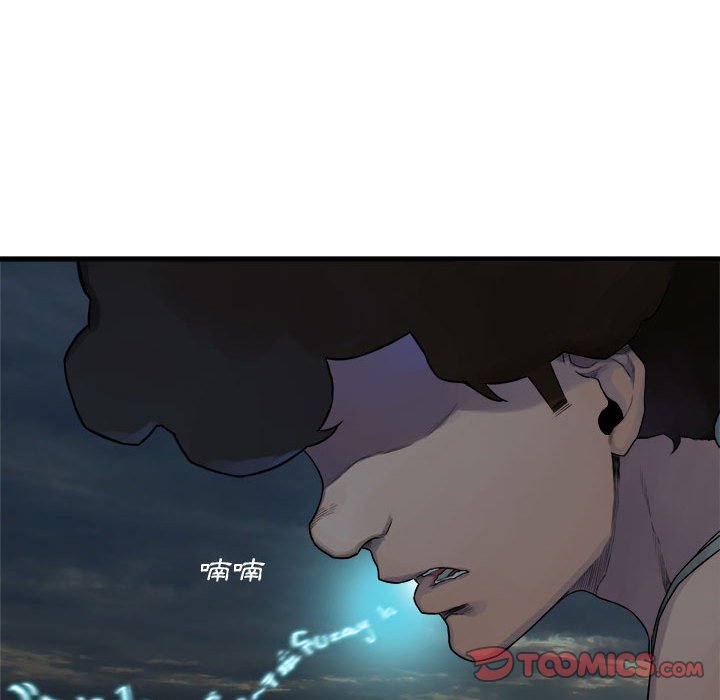 第94話 - 第45张