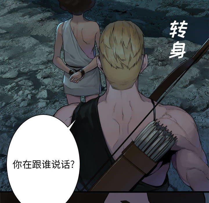 第94話 - 第47张