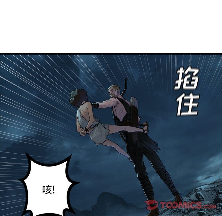 第94話 - 第49张