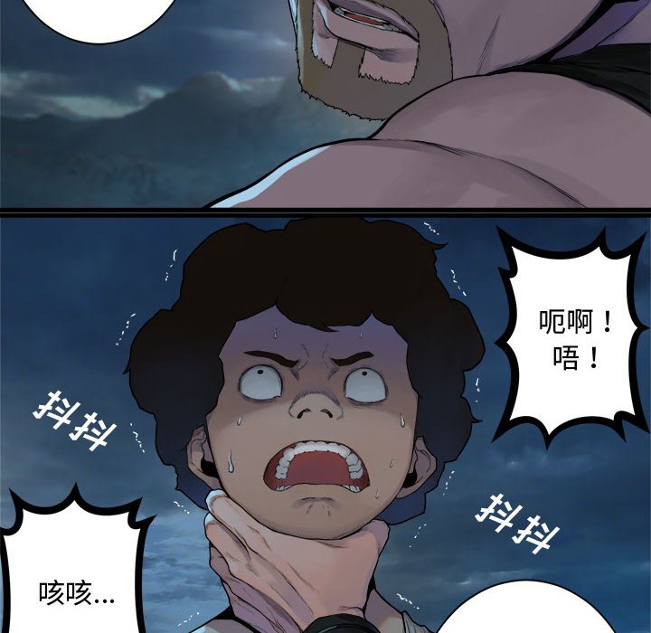 第94話 - 第51张