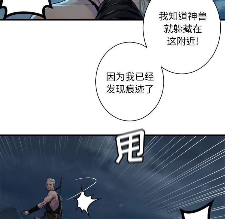 第94話 - 第52张