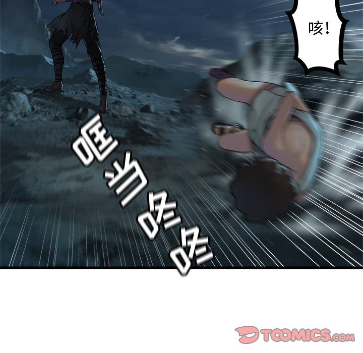 第94話 - 第53张