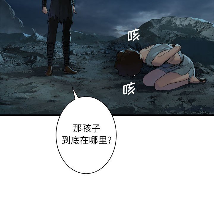 第94話 - 第56张