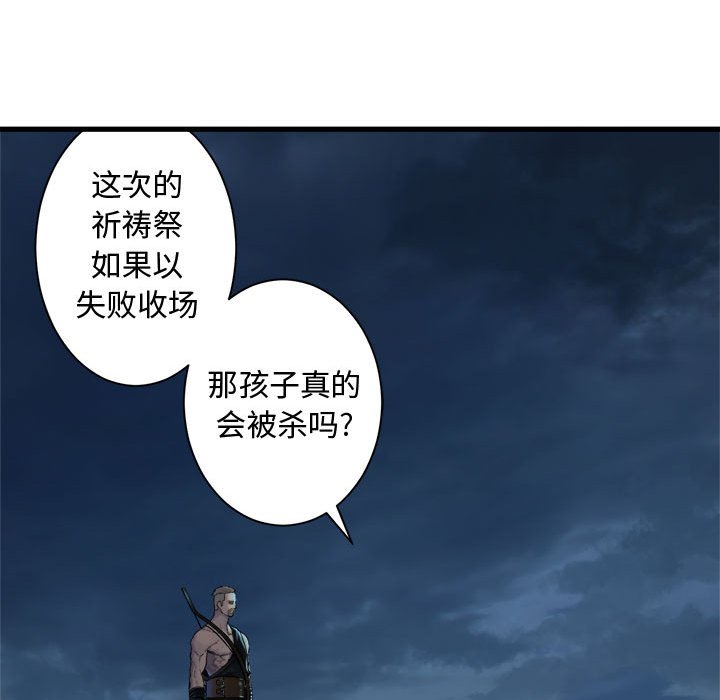 第94話 - 第58张