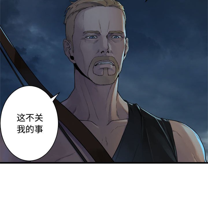 第94話 - 第60张