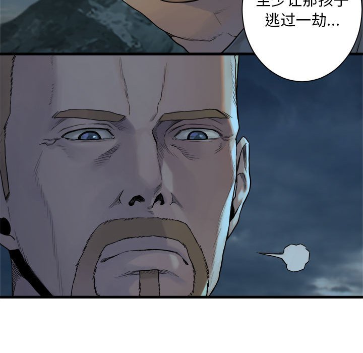 第94話 - 第62张